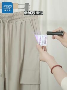 Jeanswest | Cool Comfortable Straight Leg Pants Summer Lightweight Breathable