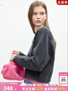 Juicy Couture | Stereoscopic Jacquard Short Premium Knitwear
