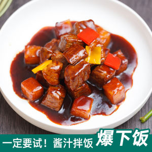Red Braise Sauce Pack Pork Ribs Soup Bone Special Seasoning Home Precooked Meal Sauce Seasoning Red Braise Pork Belly