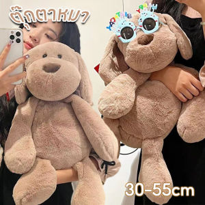 【Dimama】ตุ๊กตาหมา ตุ๊กตาสุนัขสีน้ำตาล หมอนสุนัขน่ารัก น่ารักมาก ของขวัญวันเกิด ของตกแต่งบ้าน