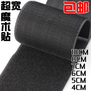 Vải Dính Màu Đen Trắng Vải Dính Mẹ Con Vải Dính Giày Vải Dính Quần Áo Vải Dính VAB Vải Dính Tự Dính Cho Đồ Thủ Công DIY