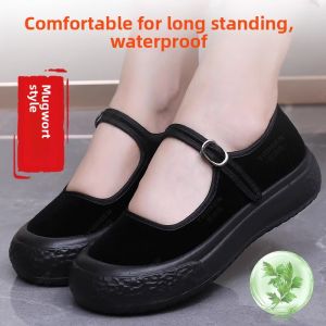 YIDISEN | Waterproof Anti-slip Work Shoes