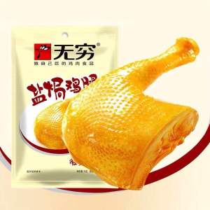 Infinite Salt Baked Chicken Drumsticks 70g*Bagged Large Drumsticks Love Spicy Delicious Meat~Salt Baked Chicken Snacks 70*~