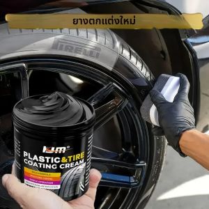 แปรงฟองน้ําขัดยางสีดํา เหมาะสําหรับงานซ่อมยางและพลาสติก แวววาวนาน เหมาะสําหรับลายทาง ยางรถยนต์