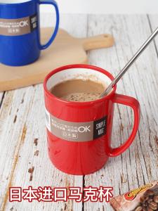 Plastic Mug Cup for Heating Milk Coffee Children Mouth Washing Drinking Water Cup Microwave Safe Modern Simple Style Universal