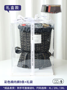 Valentines Day Birthday Gift for Boyfriend Husband Mens Luxury Practical Surprise Underwear Bouquet Gift Box Romantic Creative Present