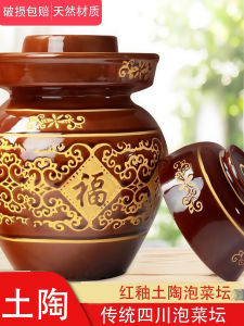 Thickened Ceramic Sichuan Pickle Jar Traditional Chinese Style Kitchen Storage Container round Shape for Home Use