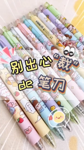 Pen Knife Cutter Cartoon Paper Student Stationery School Handbook