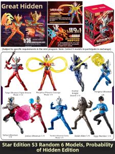 BLOKEES | Ultra Man Group Star Edition 2 Toy Blind Box