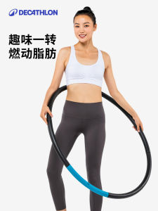 Decathlon Hula Hoop Womens Detachable Weight Loss Waist Slimming Fitness Equipment Exercise Abdomen Trimmer Core Strength