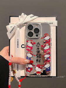 Creative Cute Mobile Phone Case with Mirror for Makeup 16ProMax Female Version Congratulation on Wealth Circle Kt Cat