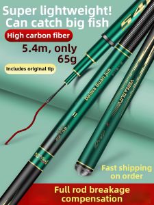 YouDiaoBaiChuan | Ultra-light Ultra-hard 19-Tune Fishing Rod