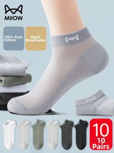 MiiOW | Breathable Anti-Smell Cotton Short Socks