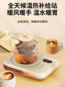 Smart Temperature Control Heating Cup Mat Desktop Warmth Milk Heater Insulated Base Heat Retention Coaster Black Jack 220V 20W