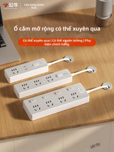 Bull | Walls-Passable Detachable Multiple-Function Socket