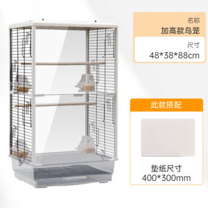 Thickened Non-Woven Bird Cage Absorbent Pad Paper Tray Disposable Parrot Bird Cage Cleaning Accessories Bird Feces Debris