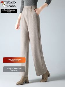 TUCANO | Insulated Warm Straight Leg Pants