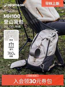 Decathlon Outdoor Lightweight Hiking Backpack Mountain Climbing Travel Sports Bicycle Riding Double Shoulder Bag MH100 ODAB