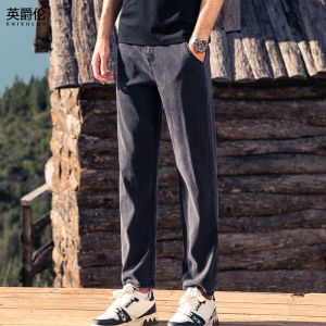 Enjeolon | Cool Comfort Tencel Jeans Loose Fit