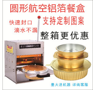 Hộp Giấy Bạc Mạ Vàng Dày Tròn Đựng Bánh Nướng Nướng BBQ Có Nắp Đậy Đóng Gói Cao Cấp Dùng Một Lần Hộp Đựng Thức Ăn Nhanh