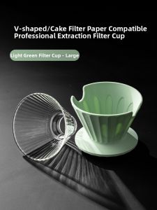 Maxwin | Home-use V60 Coffee Filter