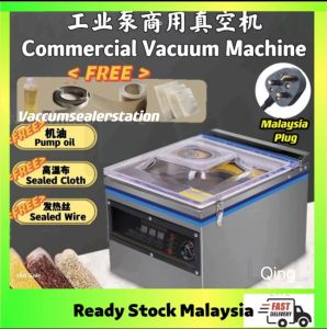320Commercial Vacuum Sealer 2 Side Vacuum Food packaging Machine 不选袋子商用双封真空机
