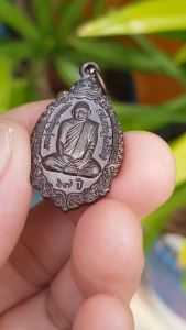 เหรียญหลวงพ่อสมชาย วัดเขาสุกิม จ.จันทบุรี ปี2535 (รุ่นเสด็จฯ ทรงตัดลูกนิมิต)