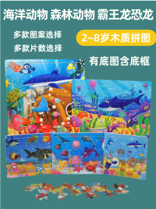 ไม้ไดโนเสาร์รูปแบบปริศนาของเล่นเพื่อการศึกษาตัวอักษรและตัวเลขบล็อกไม้สําหรับเด็กอายุ 2 ถึง 14 ปี