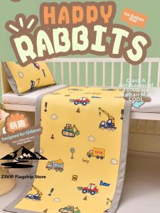 ZSVIP | Infant Cooling Mat Customizable