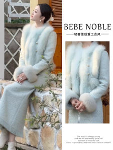 Elegant Bebe Noble Chinese Style Two-Piece Set Winter Fashion for Women Ladylike Small Fragrance Style Ensemble