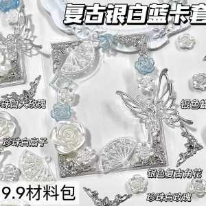 DIY Accessory Kit: Butterfly Pearl Rose Flower Resin Metal Tree Material for Chandelier Handmade Crafting