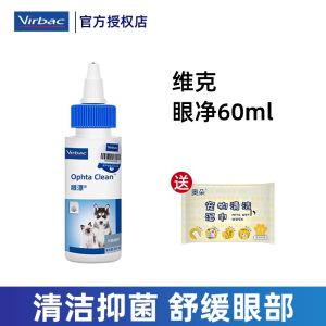 Virbac Eye Clean Liquid Pet Eye Wash for Dogs And Cats Eyelid Cleaning Tear Stain Removal Eye Drip Normal Size Pet Supplies