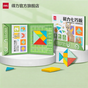 deli | Magnetic Tangram Set Educational Toy for First Grader