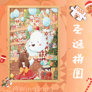 Christmas Wooden Puzzle 1000 Pieces Holiday Night Romantic Healing Series Winter Lamp 500 Creative Toys Gift