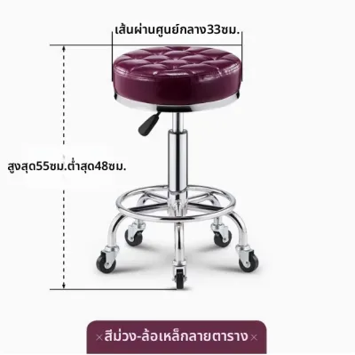 YUANYI|เก้าอี้บาร์แบบหมุนปรับได้