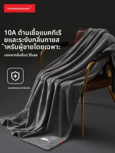 MAOMAOYU | Water Absorbent Anti-drop Anti-bacterial Bath Towel Large Thick