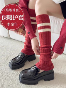 Red Knitted Thickened Long Tube Socks Womens Winter Warm Cotton Knee High Socks Personality Pure Color Mid-Calf Winter Socks