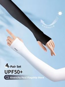 Sun Protection Arm Sleeves