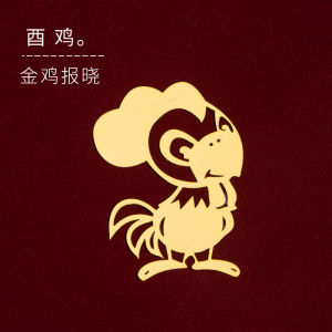 Metallic Gold Foil Phone Stickers Zodiac Signs Car Computer Laptops Decorative Plated Metal Decals Chinese New Year Subject