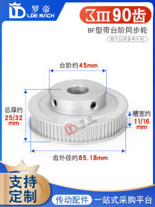 LUODI | Pulley Động Cơ 90 Răng BF Type K Type