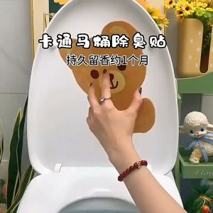 Stiker Tempel Dinding Pewangi Ruangan Kartun Lucu Beraroma Menghilangkan Bau Toilet