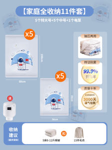 Túi Nén Không Khí TAILI AZ598 Túi Nén Quần Áo Túi Nén Chăn Túi Nén Đồ Lót Túi Nén Đồ Dùng Gia Đình Kháng Khuẩn Không Cần Hút