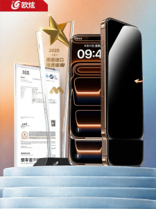 OUXUAN | Privacy Anti-Glare Full-Coverage Screen Protector