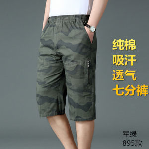 Camouflage Mid-Waist Mens Shorts Loose Straight-Leg Cargo Pants Summer Lightweight Cotton Casual Trousers for Middle-Aged