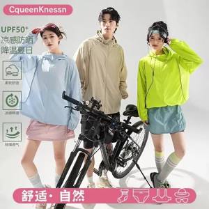UPF50+ Cool and Breathable Sun Protection Clothing