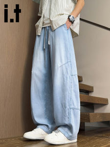 izzue | Retro Washed Loose Wide-leg Light Blue Casual Jeans