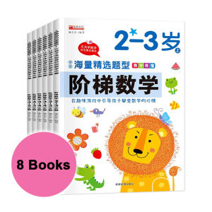 2 Books Set Kids Mathematic Workbook Children Early Learning Education Books Exercise book 2-6 Years Old