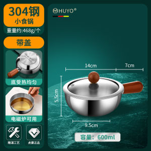 304 Stainless Steel Noodle Pot Short Handle Covered Baby Complementary Food Pot Home Use Non-coated Small Soup Pot