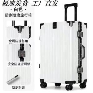 Durable Luggage Suitcase with Combination Lock And Universal Wheels for Men And Women Travel Bag Carryon Suitcase 24 26 28 Inch