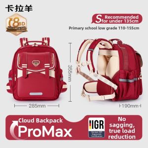 Caran·Y | Lightweight and Shock Absorption School Bag for 1st-6th Grade Girls